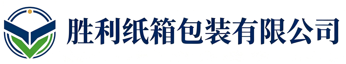 胜利纸箱包装永寿站